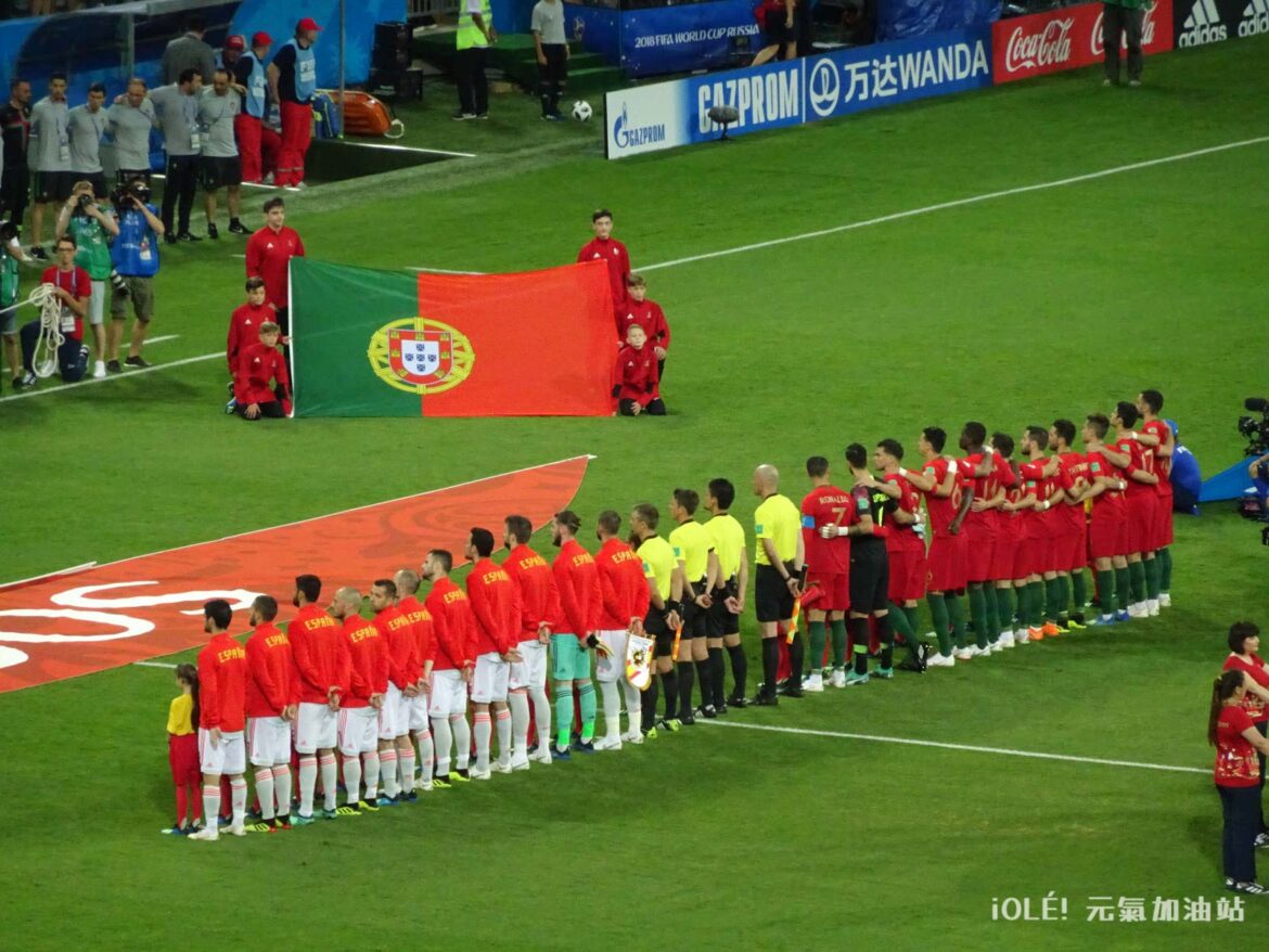 Portugal v Spain, world cup 2018, Sochi, Russia