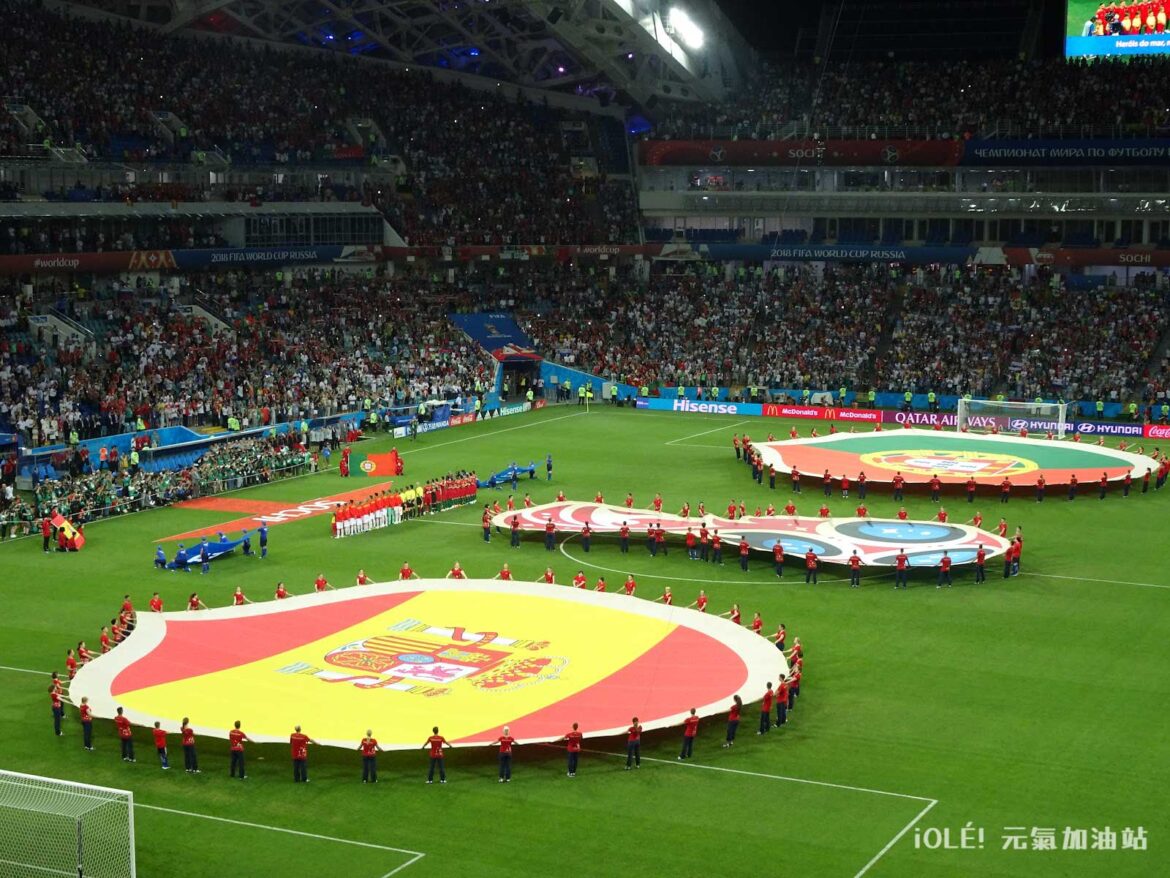 Portugal v Spain, world cup 2018, Sochi, Russia