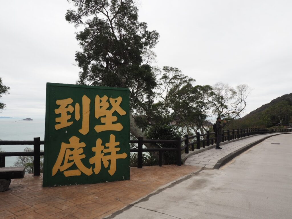 隨處可見的精神喊話標語