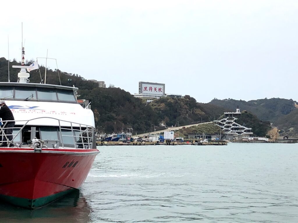 南竿福澳碼頭