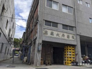 富里瑞舞丹大戲院