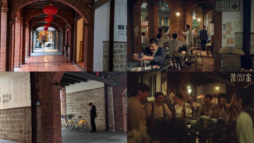 茶金場景 - 迪化街十連棟