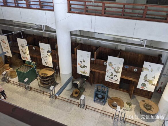 茶金特展