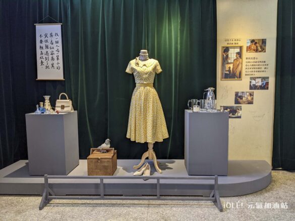 茶金特展