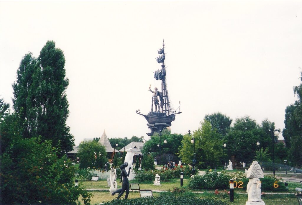 Sculpture Park, Moscow