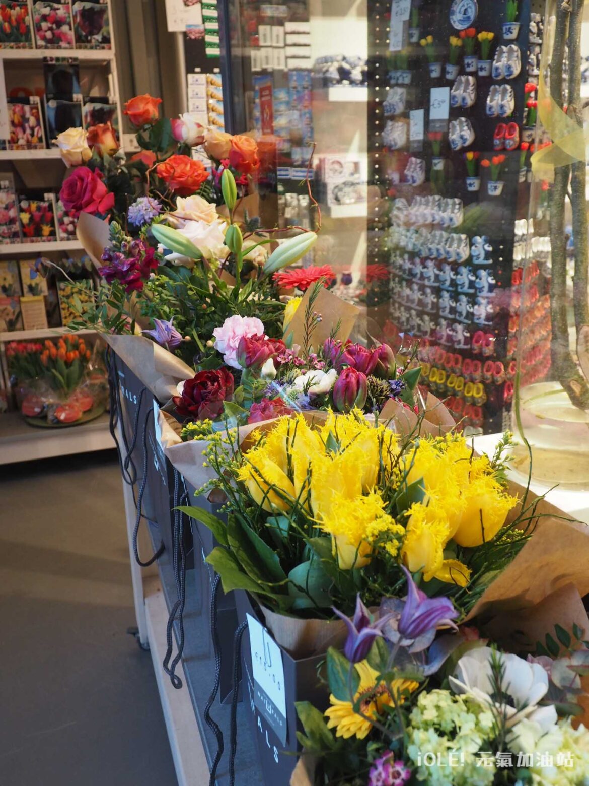Flower shop in Rotterdam