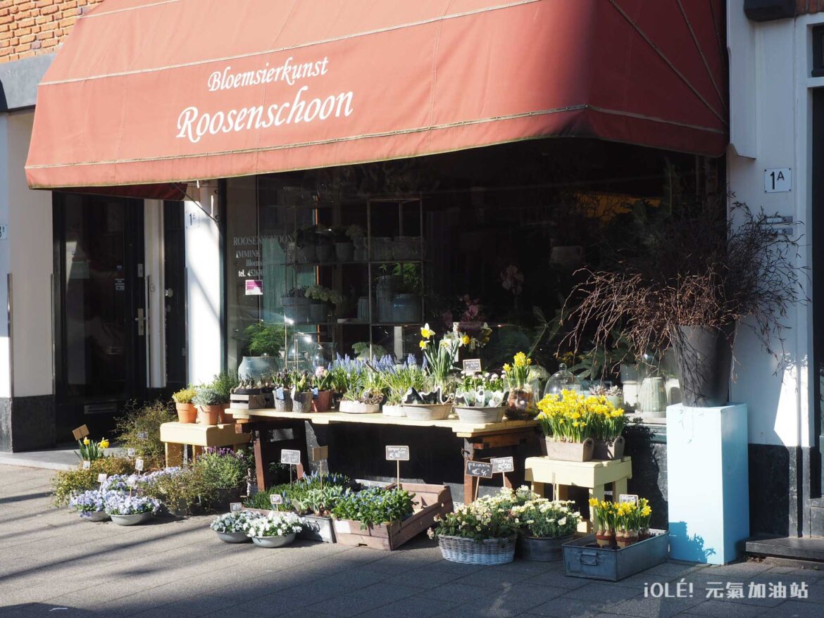 Flower shop in Rotterdam