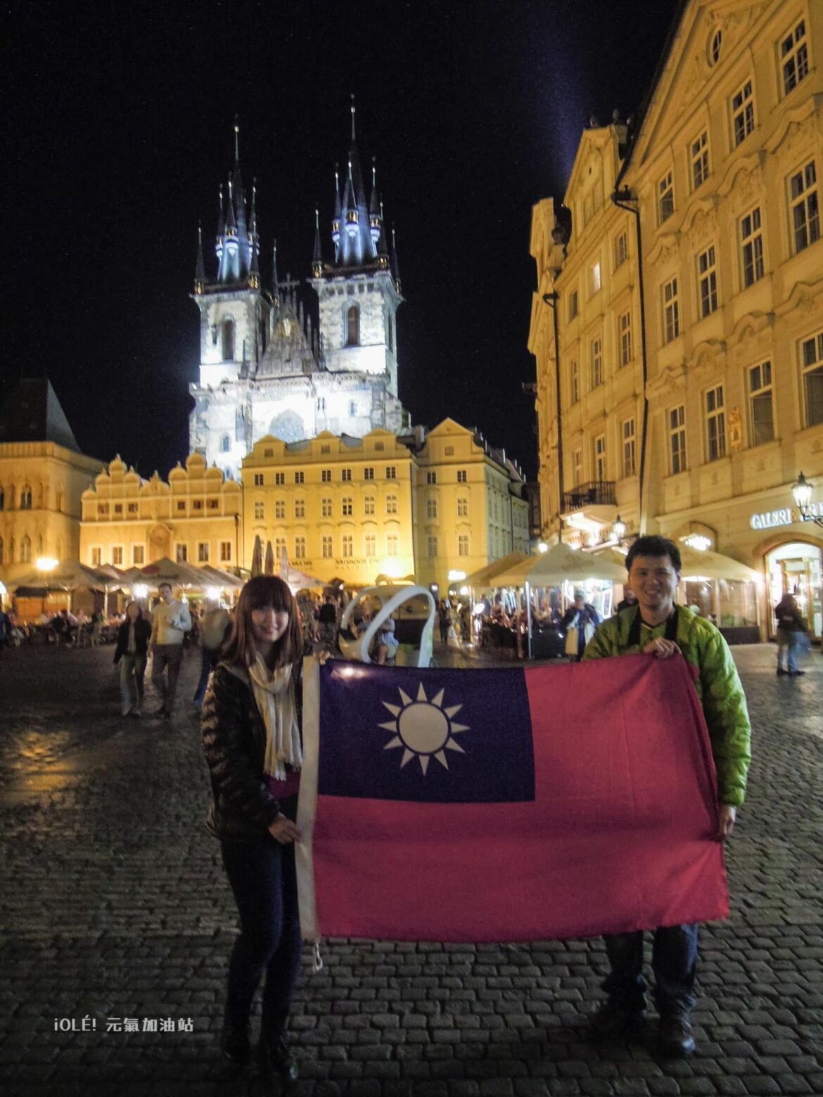 Prague, Czech Republic