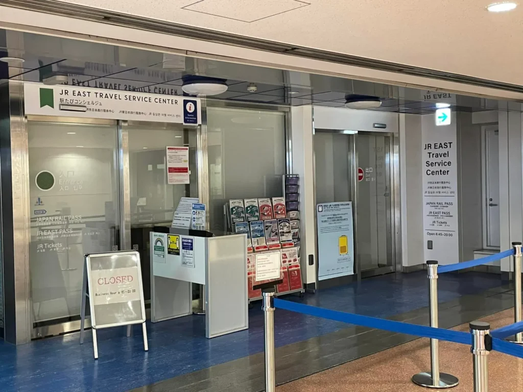 JR東日本旅客服務中心