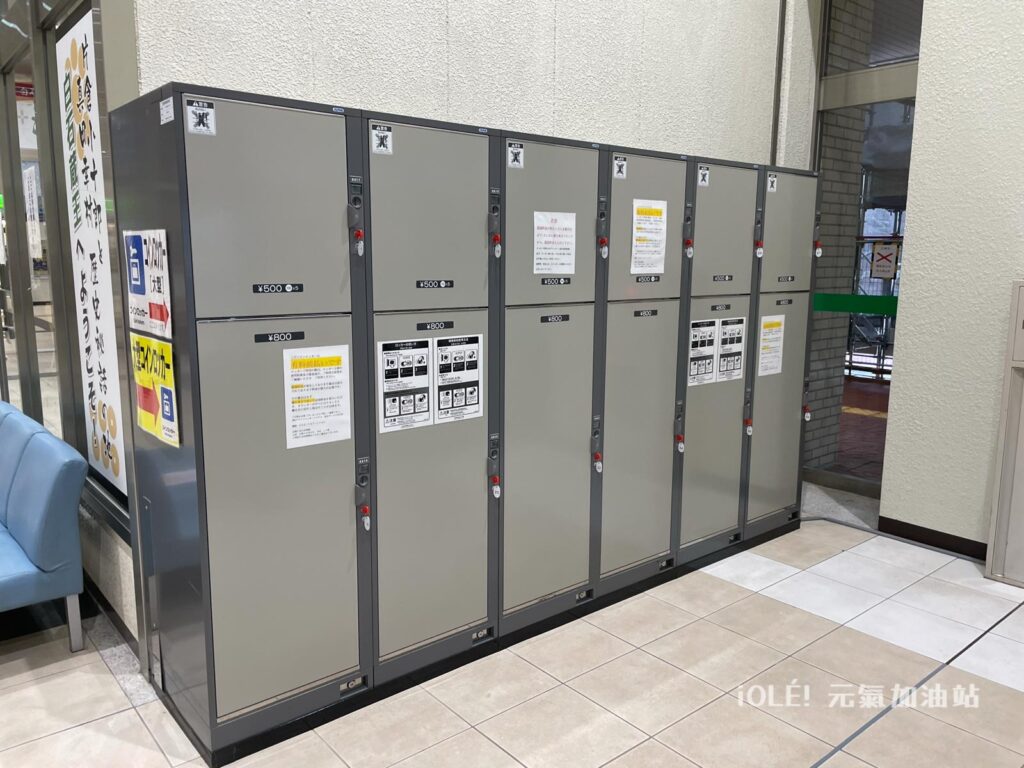 JR白石藏王寄物櫃 JR Shiroishizaō coin locker