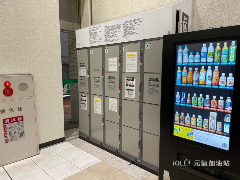 JR白石藏王寄物櫃 JR Shiroishizaō coin locker